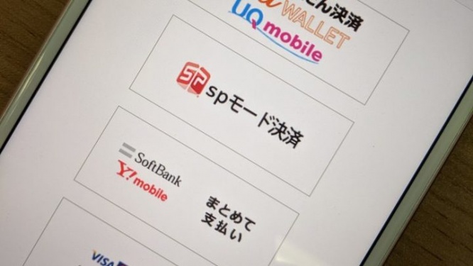 株式会社デジタルファームのプレスリリース画像