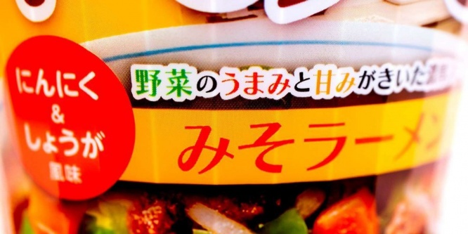 ニンニクと生姜を効かせた甘いスープが特徴