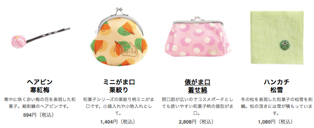 SS 2015-09-04 14.09.18