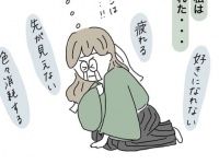 【第14話】「そっち行っていい？」付き合ってない男性と旅行に行った結果 #ハチ子の婚活