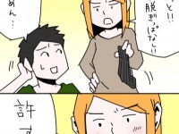 【追い込み女子の実態】好きだからつい許しちゃう！　彼氏のだらしないところ4選