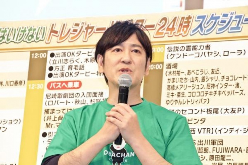 ココリコ・田中直樹