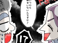 図星か。交際経験ゼロの人が口にしがちな言い訳【ないものねだりの女達 #81】