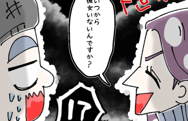 図星か。交際経験ゼロの人が口にしがちな言い訳【ないものねだりの女達 #81】