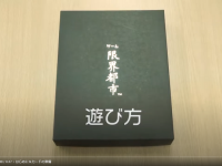 一般社団法人 Do It Yourselfのプレスリリース画像