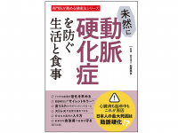 辰巳出版株式会社のプレスリリース画像