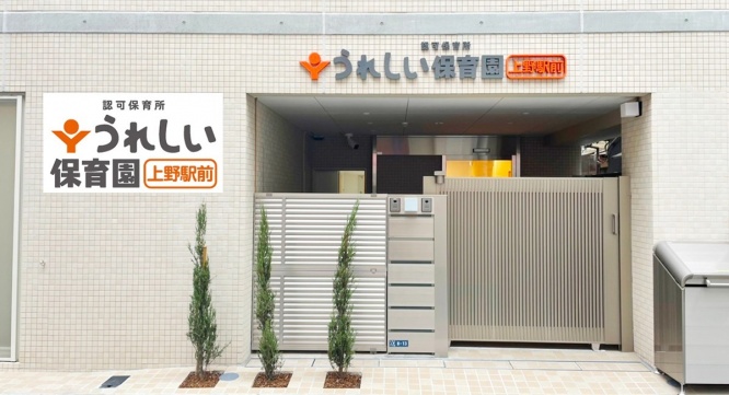 株式会社ケア21のプレスリリース画像