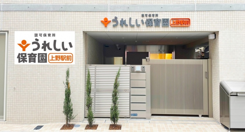 株式会社ケア21のプレスリリース画像