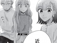 学生時代と変わらない？　27歳男女4人の近況報告【裸足のせいめい #2】