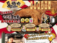 公式サイト