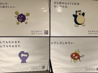 広告の一部