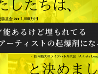 株式会社オフィサーエージェントのプレスリリース画像