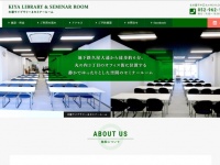 株式会社木屋のプレスリリース画像