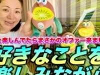 (c)ゼスプリキウイ
