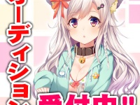 株式会社いろはにぽぺとのプレスリリース画像