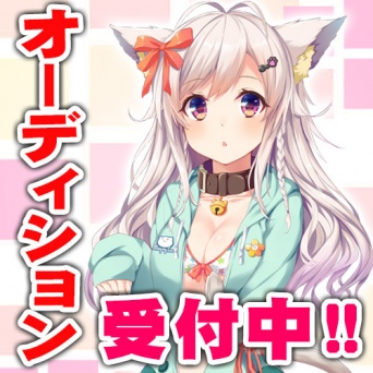 株式会社いろはにぽぺとのプレスリリース画像