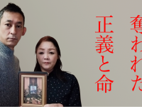 川岸健吾のプレスリリース画像