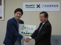 株式会社サーチフィールドのプレスリリース画像