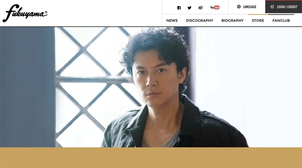 『SONGS』福山雅治がブラジルで現地人と気さくに触れ合う姿に「相変わらずワイルドｗｗｗ」「カッコよすぎる」