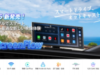 OTTOCAST CORPORATION LIMITEDのプレスリリース画像