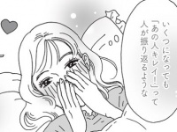 知らないと損。年を重ねることを楽しみと思える方法【メンタル強め美女白川さん #4】