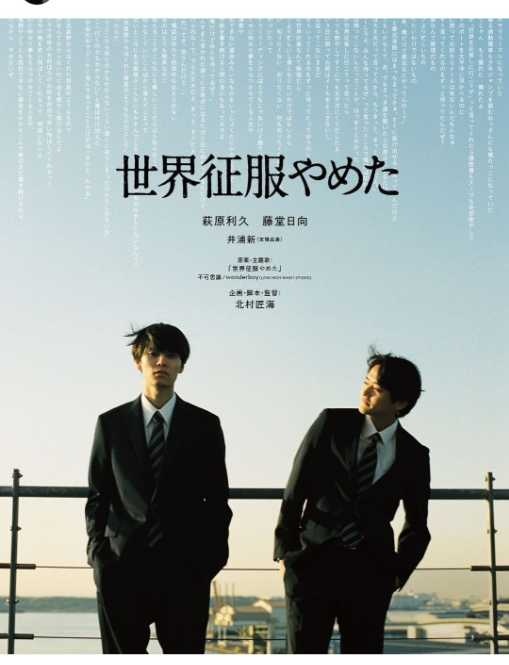 Instagram:北村匠海(@take_me_1103)より