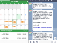 株式会社ヒューマンテクノロジーズのプレスリリース画像