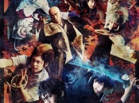 舞台「青の祓魔師」京都紅蓮編第2弾ビジュアル