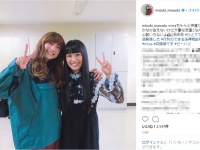沙田瑞紀Instagramより