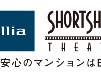 ショートショート実行委員会のプレスリリース画像