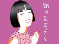 剛力彩芽の炎上騒動から見えた「2つの嫉妬心」
