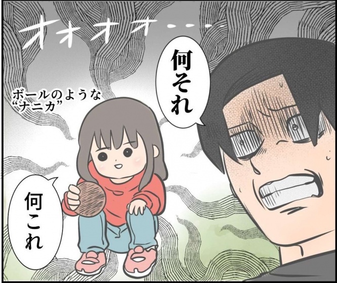 画像はゆーぱぱ＠too6miさんのツイートより、以下同