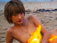 火将ロシエル写真集『ignis』カバー＋帯⒞光文社／週刊FLASH 写真◎栗山秀作