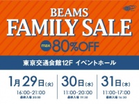 （画像は公式サイトより）