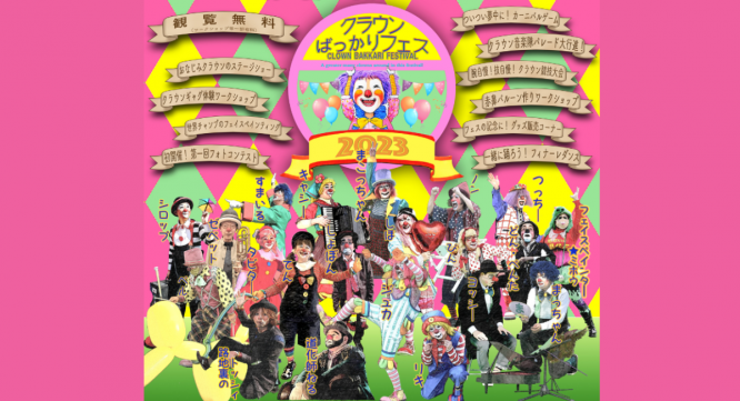 みなとみらいPRセンターのプレスリリース画像