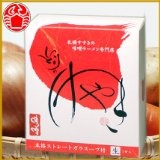けやき 札幌ラーメン 味噌