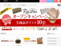 株式会社 インターリユースのプレスリリース画像
