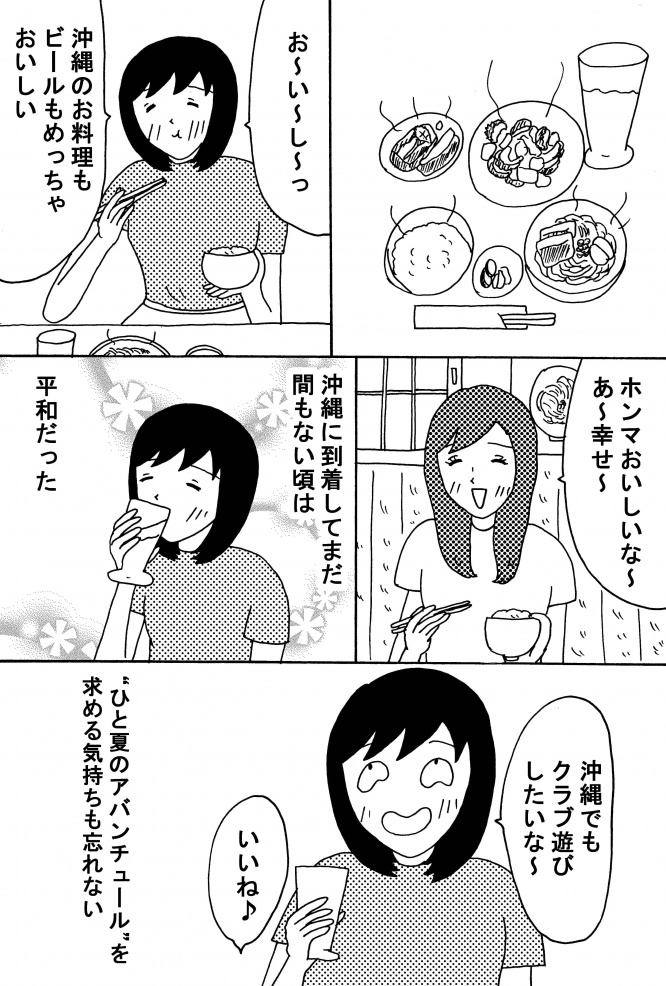 漫画