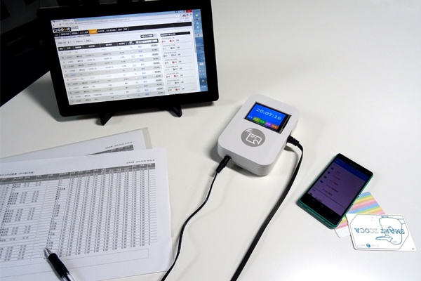 株式会社イーゾテックのプレスリリース画像