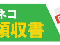 株式会社アクアリーフのプレスリリース画像