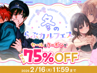 株式会社デジタルコマースのプレスリリース画像