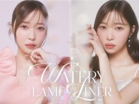 指原莉乃プロデュース「Ririmew」から多彩なラメがきらめく「ウォータリーラメライナー」が発売