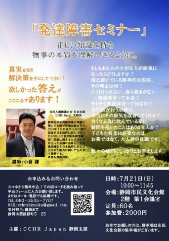 特定非営利活動法人イマジンのプレスリリース画像