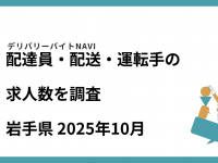 42合同会社のプレスリリース画像