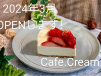 Cafe.Creamのプレスリリース画像