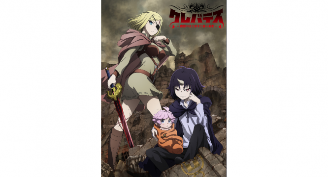 LINE Digital Frontier株式会社のプレスリリース画像