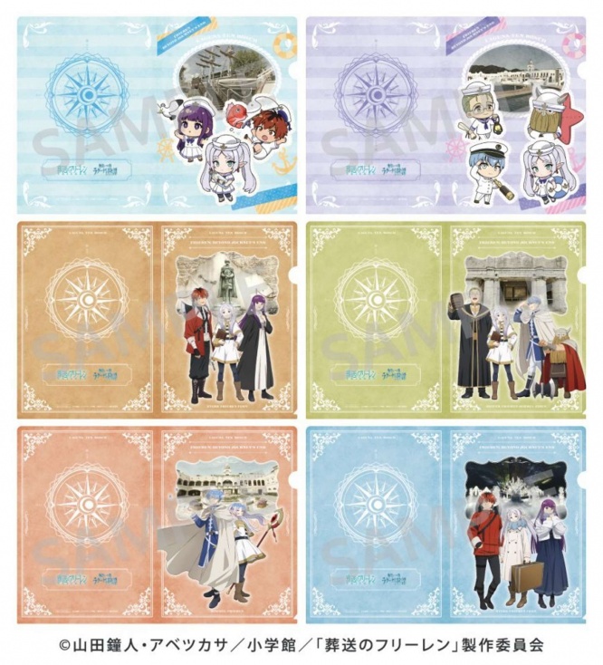 園内周遊謎解きラリー　クリア特典のクリアファイル（画像はプレスリリースより）