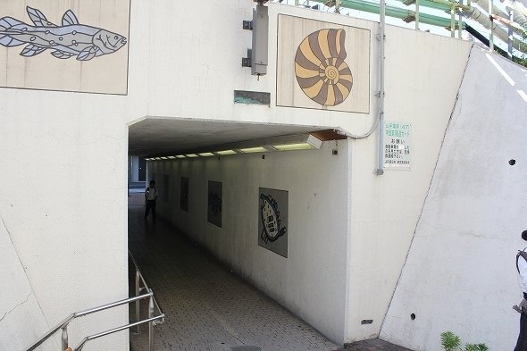 歩行者用の中里第一隧道