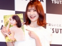 山田南実