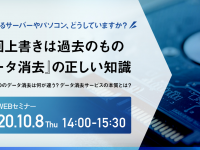 株式会社ゲットイットのプレスリリース画像